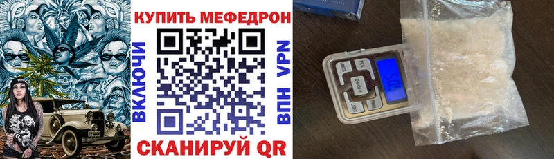 Купить Омутнинск КЕТАМИН  Меф мяу мяу  Cocaine  А ПВП 
