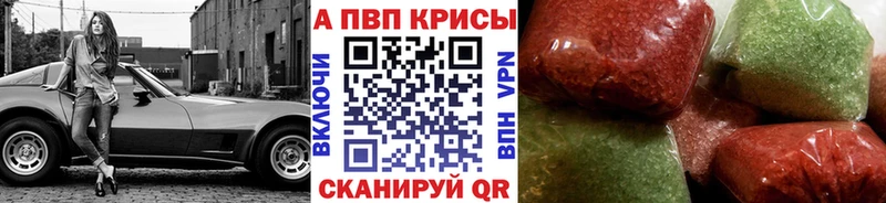APVP Соль  гидра рабочий сайт  Омутнинск 