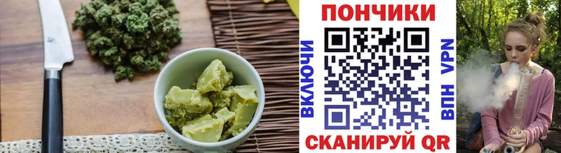 Печенье с ТГК марихуана  Омутнинск 