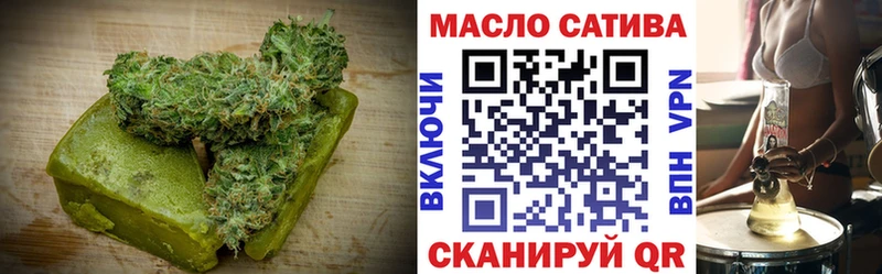 Печенье с ТГК марихуана Омутнинск
