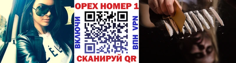 Cocaine 97%  Омутнинск 