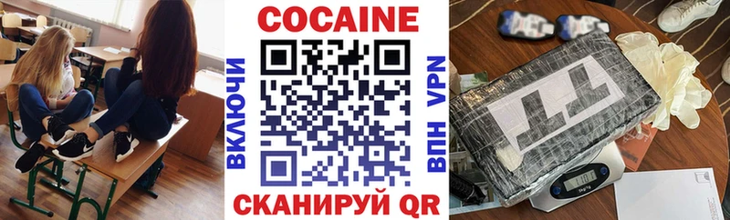 Cocaine Columbia Омутнинск