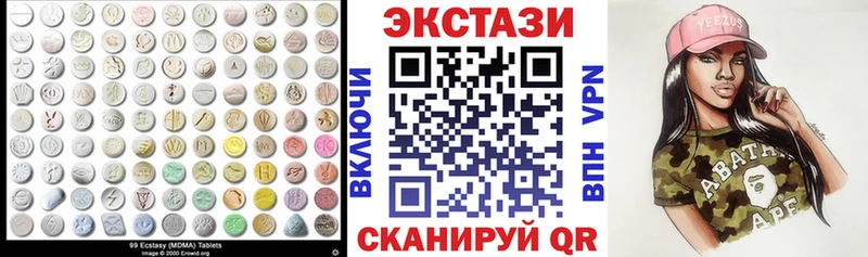 даркнет официальный сайт Омутнинск ЭКСТАЗИ 280 MDMA