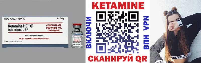 как найти наркотики  Омутнинск  hydra tor  КЕТАМИН ketamine 