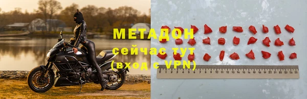 метадон Алексеевка