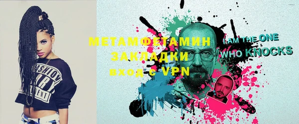 метадон Алексеевка