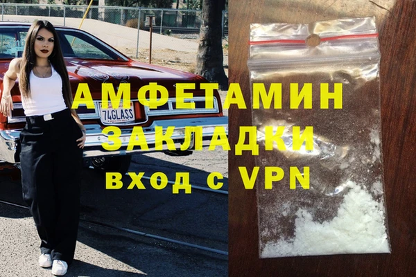 марихуана Алексин