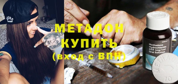 метадон Алексеевка