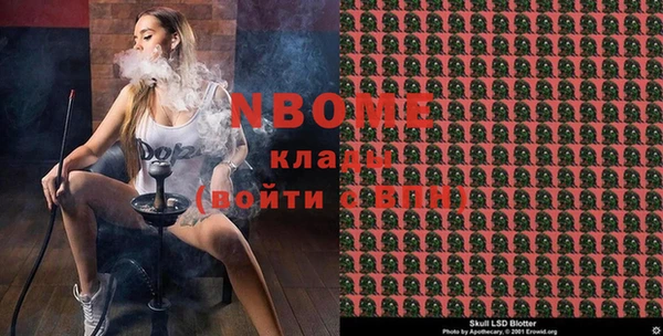 метадон Алексеевка