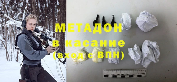 метадон Алексеевка