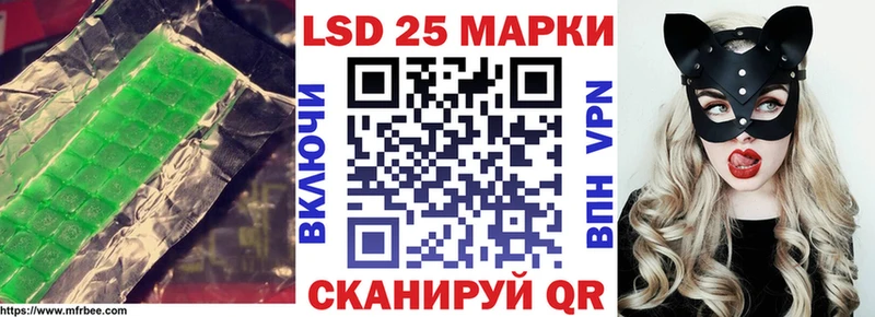 LSD-25 экстази кислота  где продают   Омутнинск 