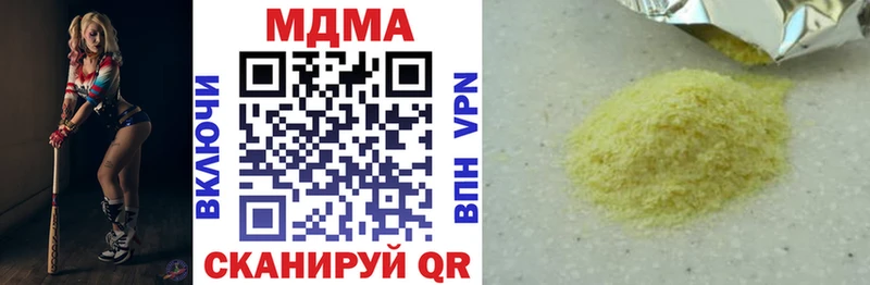 цены   Омутнинск  МДМА VHQ 