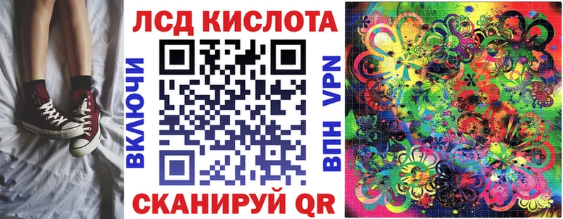 Марки NBOMe 1,5мг  Омутнинск 