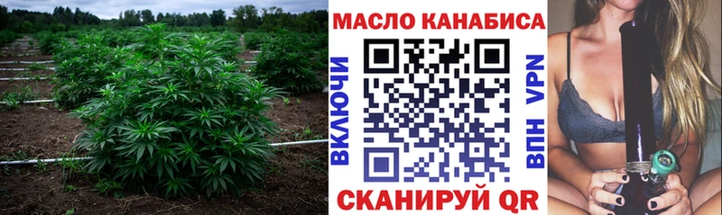 Дистиллят ТГК вейп  Омутнинск 