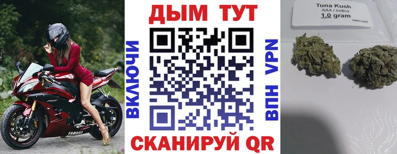 хочу наркоту  МЕГА как зайти  Марихуана Amnesia  Омутнинск 